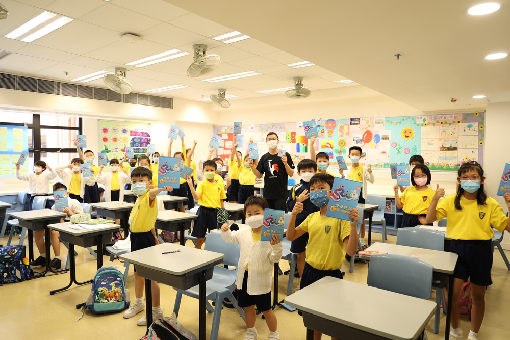 聖公會聖雅各小學