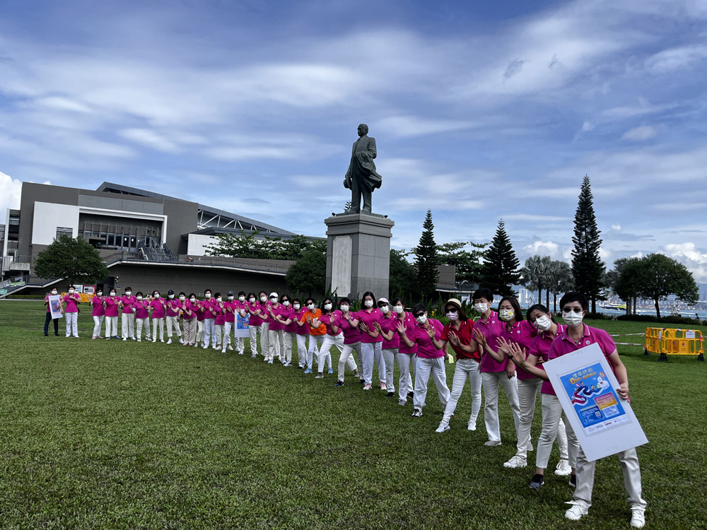 香港中西區婦女會
