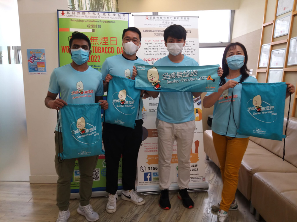 基督教聯合那打素社康服務