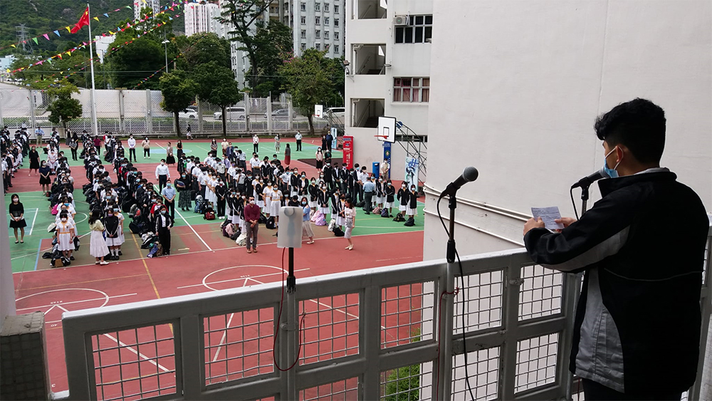 聖公會聖雅各小學