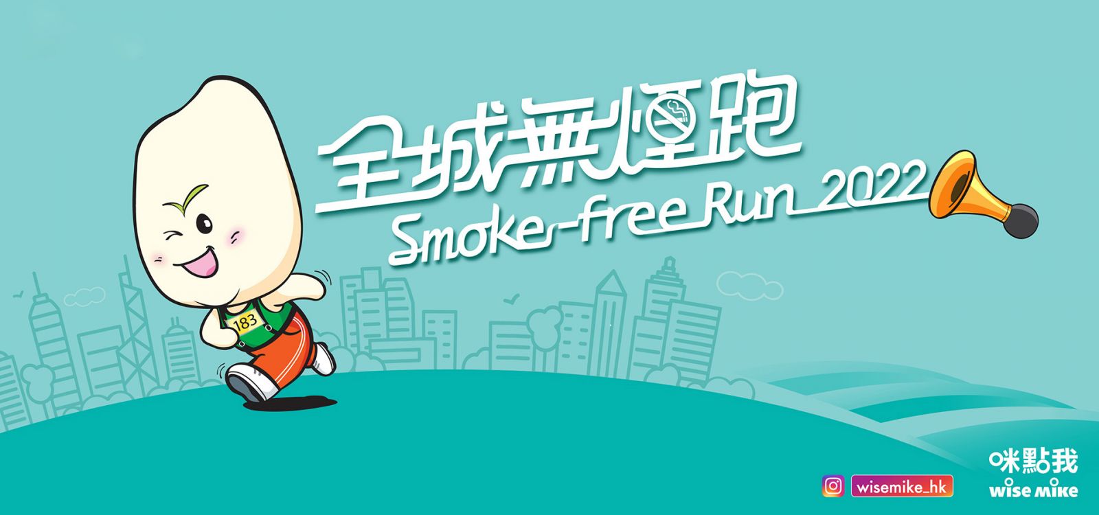 <?php echo $langString->runTitle ?>